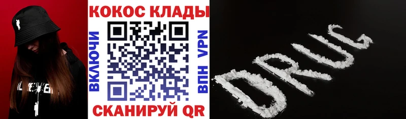 Cocaine Эквадор  закладки  сайты даркнета состав  Ермолино 