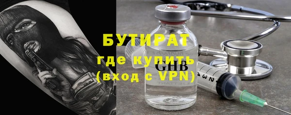 ALPHA PVP Абаза