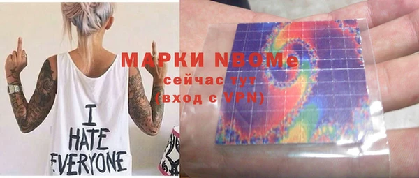 мефедрон мука Абинск