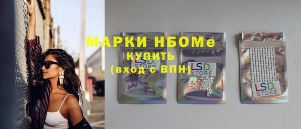 сатива Абдулино
