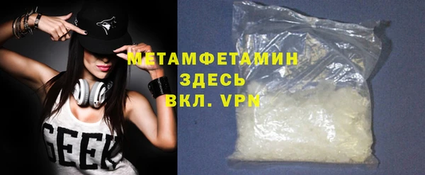 ALPHA PVP Абаза