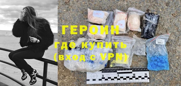мефедрон мука Абинск