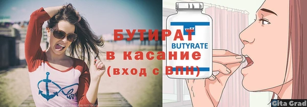 ALPHA PVP Абаза