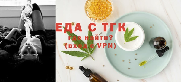 сатива Абдулино