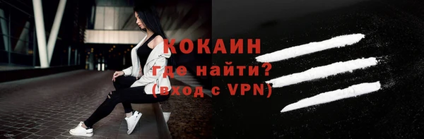 сатива Абдулино