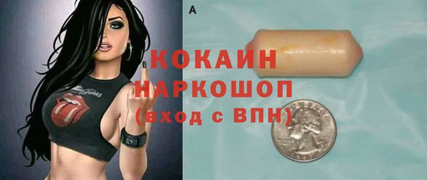 ALPHA PVP Абаза