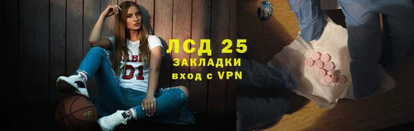 мефедрон мука Абинск
