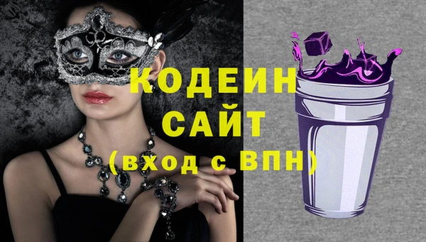 мефедрон мука Абинск