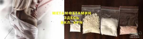 сатива Абдулино