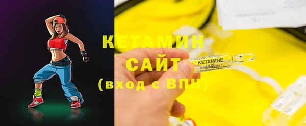 мефедрон мука Абинск
