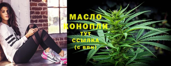 мефедрон мука Абинск
