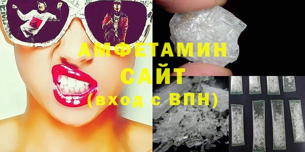 сатива Абдулино