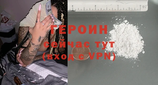 сатива Абдулино