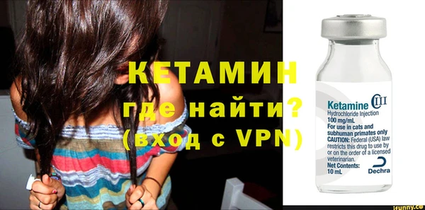 ALPHA PVP Абаза