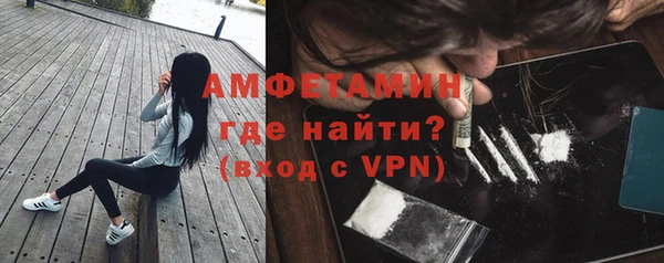 ALPHA PVP Абаза