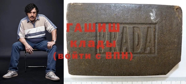 мефедрон мука Абинск