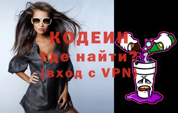 ALPHA PVP Абаза