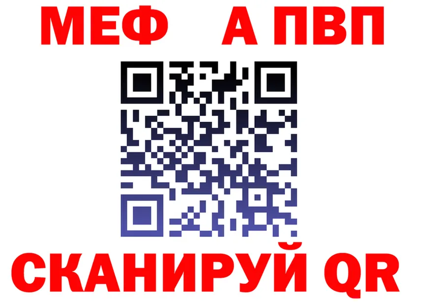 МЯУ-МЯУ 4 MMC ТОР маркетплейс MEGA Ермолино