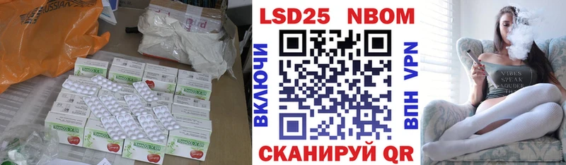 LSD-25 экстази ecstasy  Ермолино 