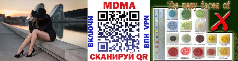 МДМА VHQ  Ермолино 