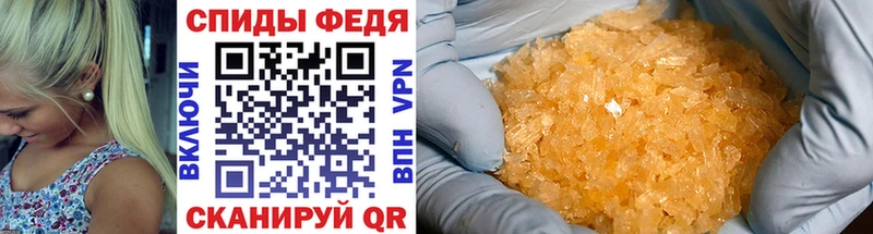 МЕТАМФЕТАМИН Methamphetamine  Ермолино 